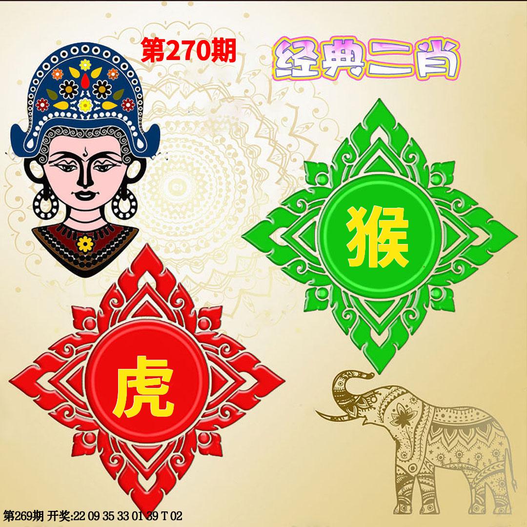 港澳午夜彩(海外版)