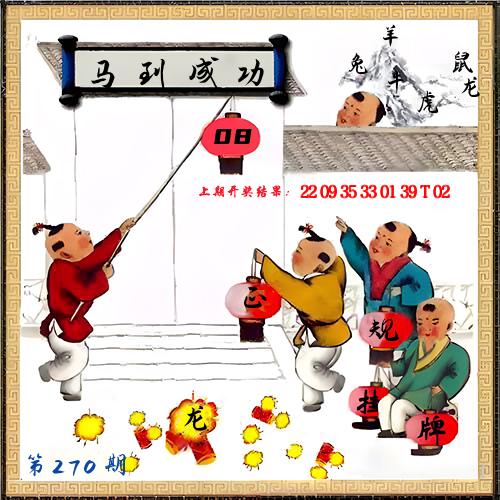 港澳午夜彩(海外版)