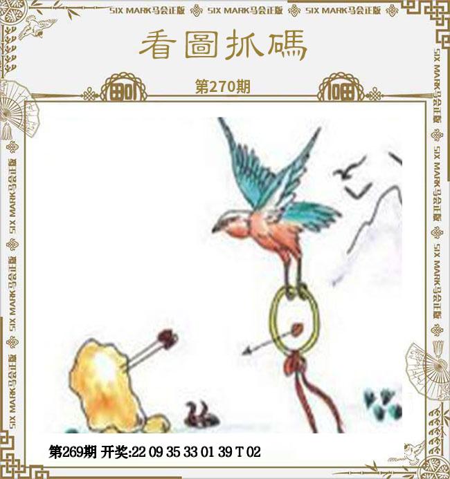 港澳午夜彩(海外版)
