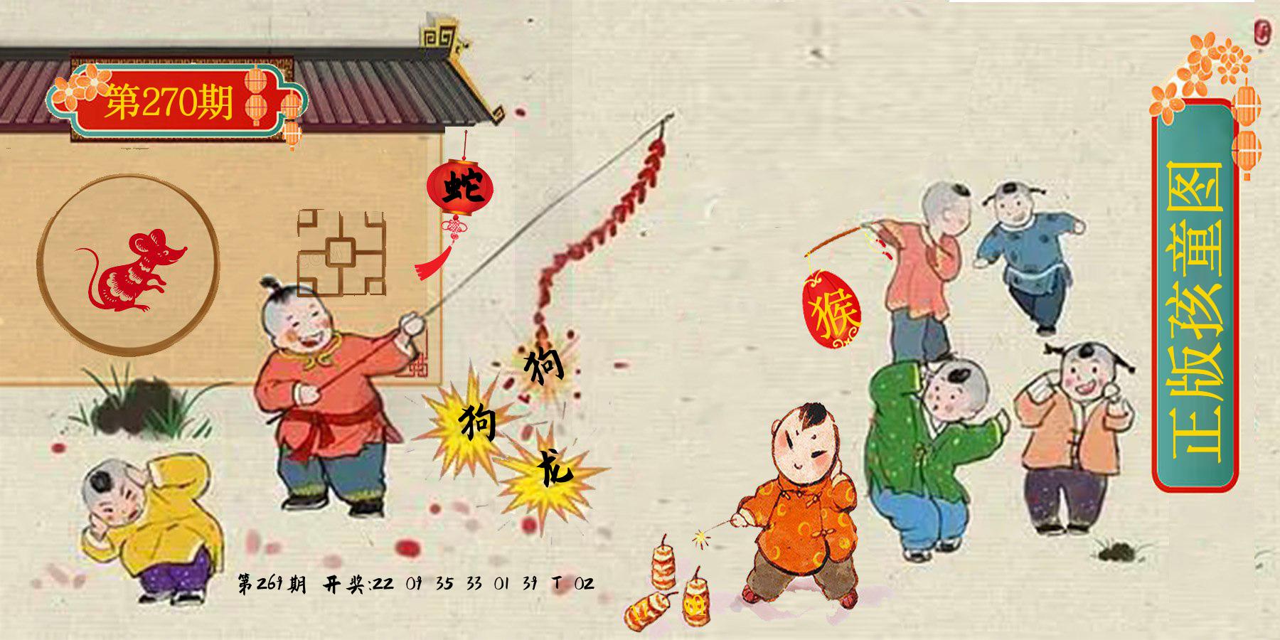 港澳午夜彩(海外版)