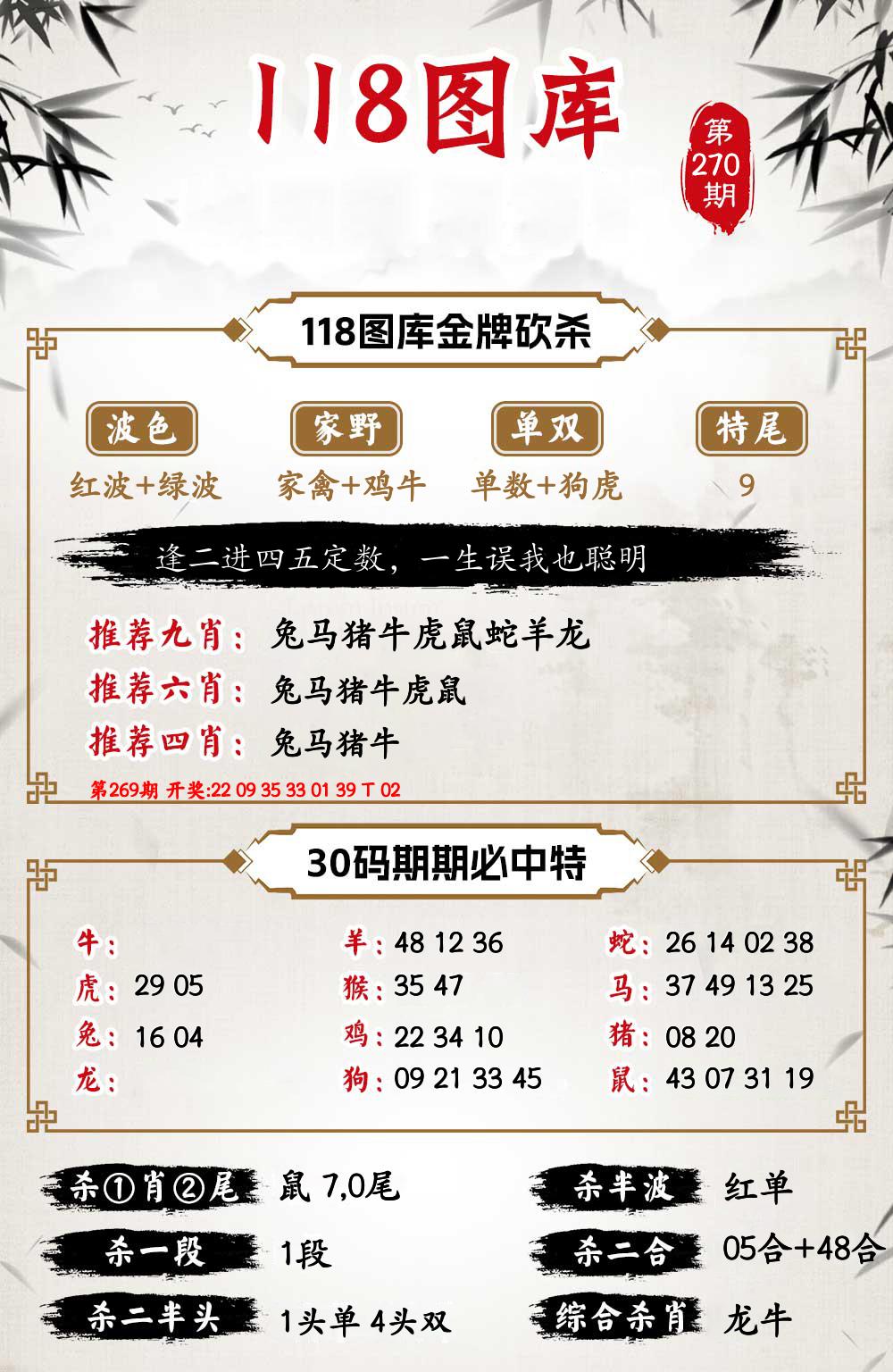 港澳午夜彩(海外版)