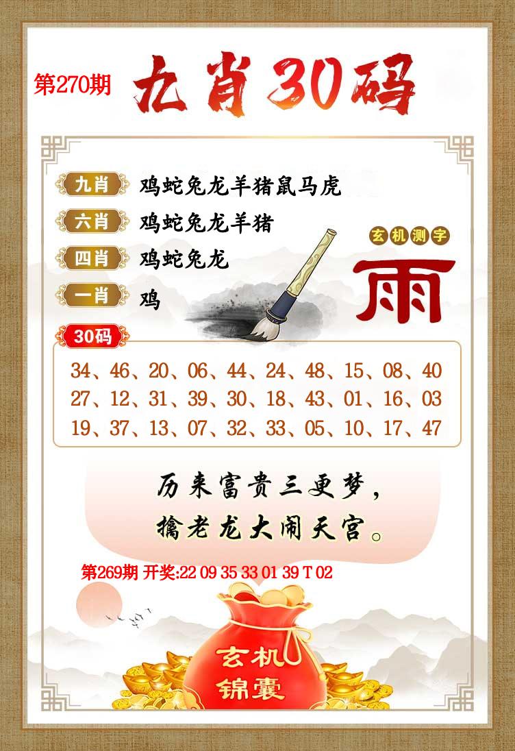 港澳午夜彩(海外版)