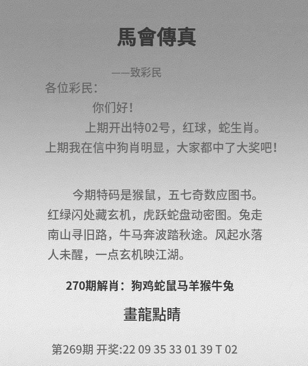 港澳午夜彩(海外版)
