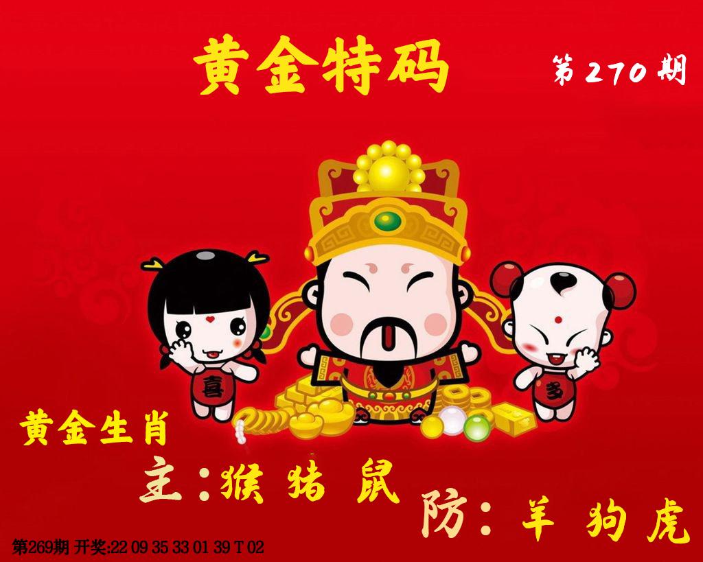 港澳午夜彩(海外版)