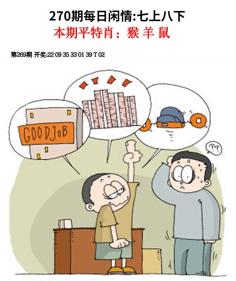 港澳午夜彩(海外版)