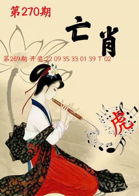 港澳午夜彩(海外版)