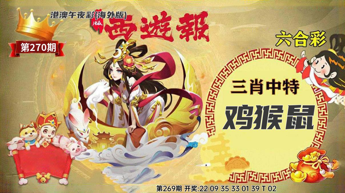 图片正在更新中……