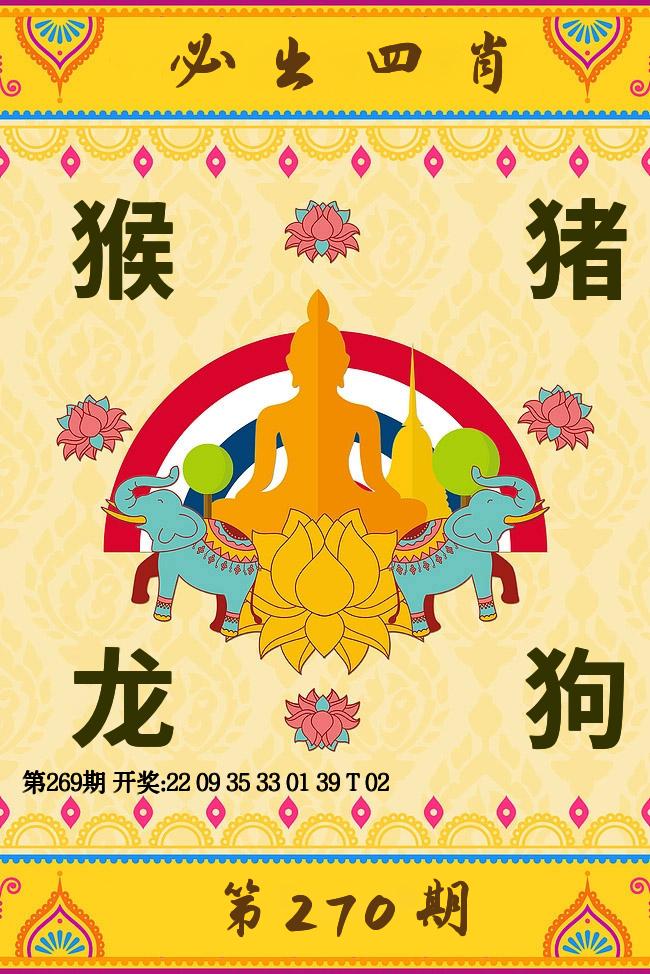 港澳午夜彩(海外版)