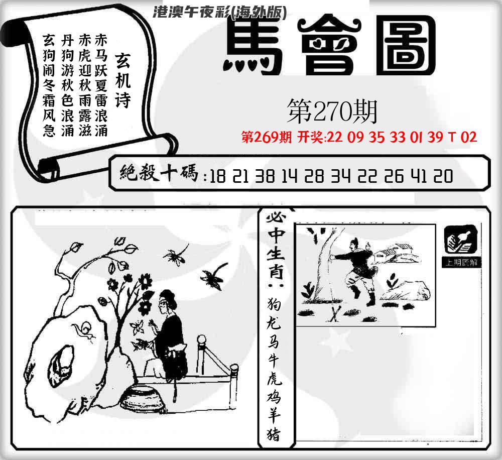 图片正在更新中……