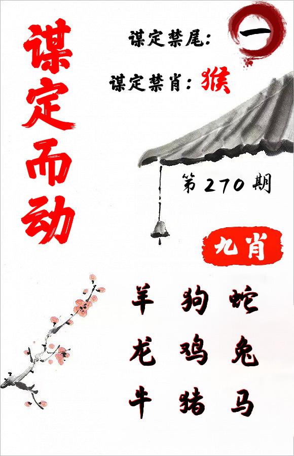 港澳午夜彩(海外版)