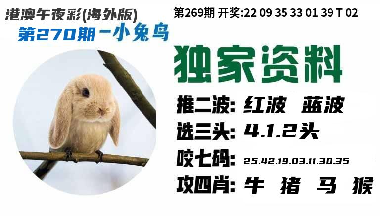 港澳午夜彩(海外版)