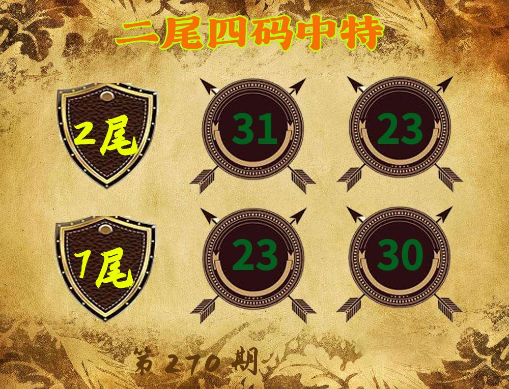 港澳午夜彩(海外版)
