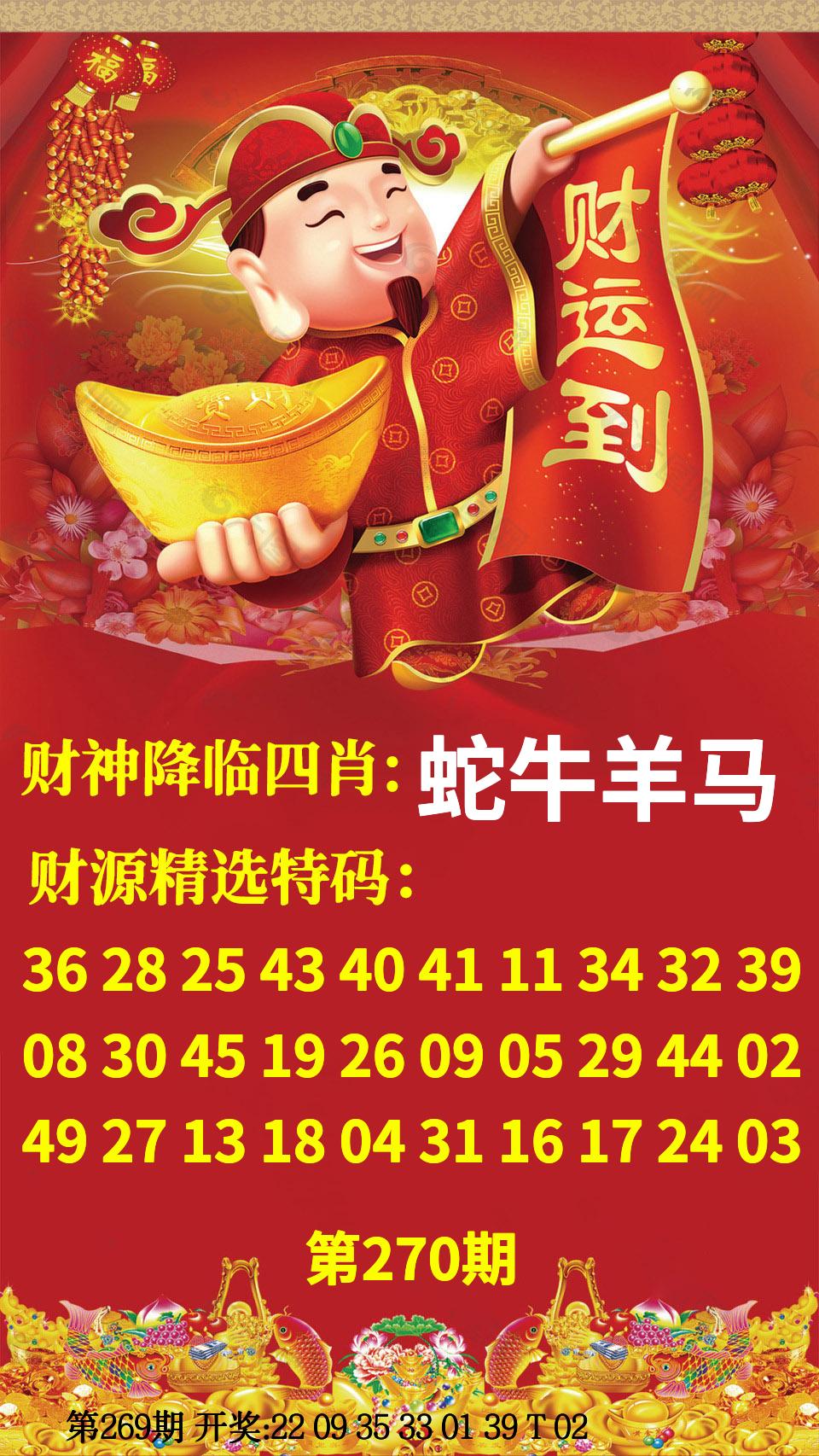 港澳午夜彩(海外版)