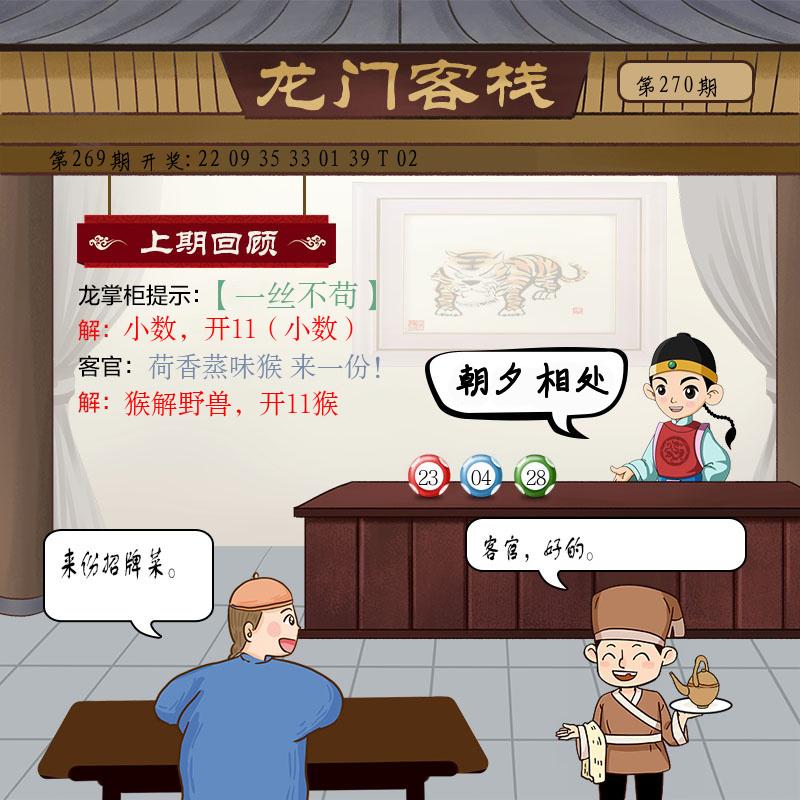港澳午夜彩(海外版)