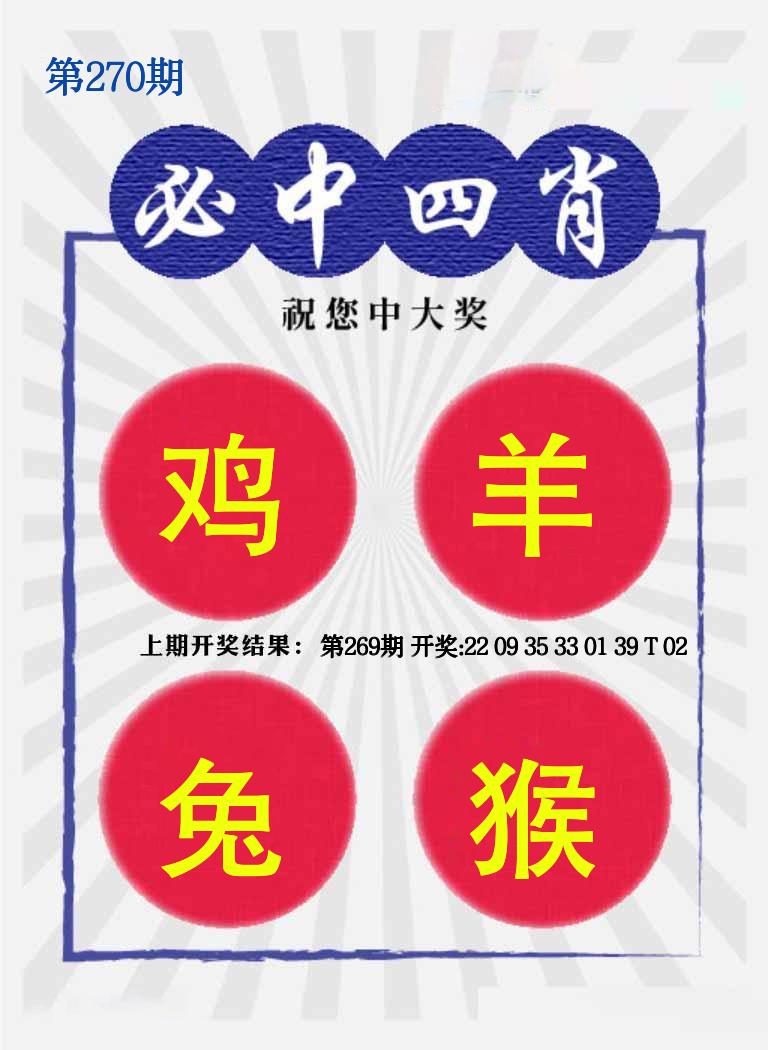 港澳午夜彩(海外版)