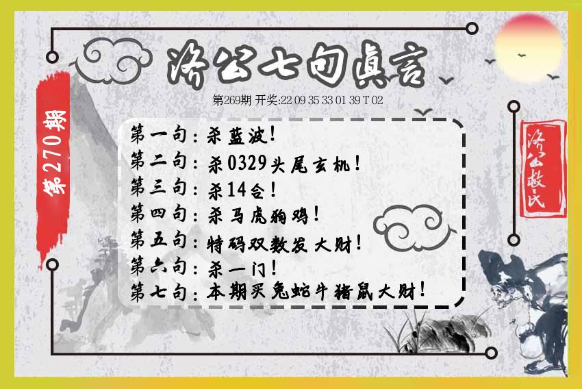 港澳午夜彩(海外版)