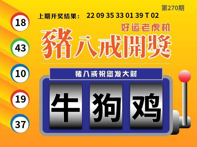 港澳午夜彩(海外版)
