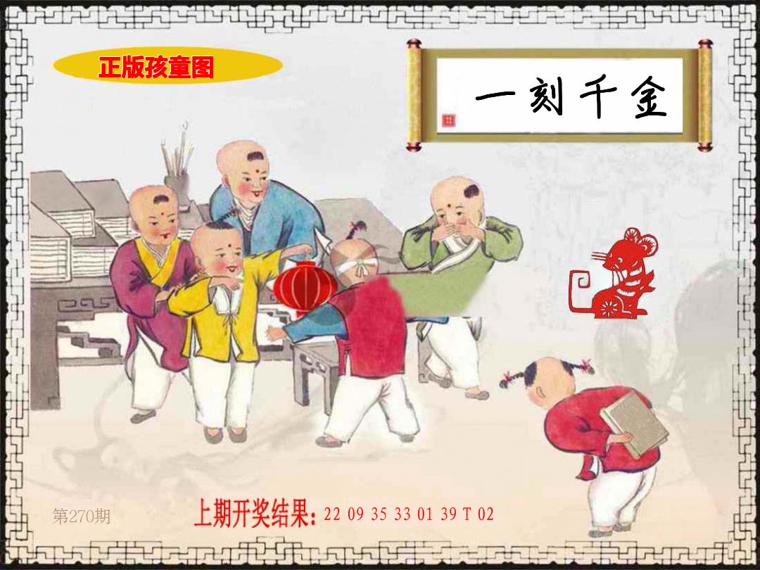 港澳午夜彩(海外版)