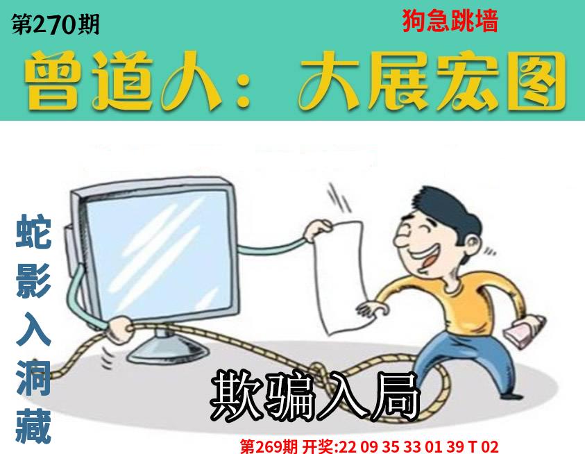 港澳午夜彩(海外版)