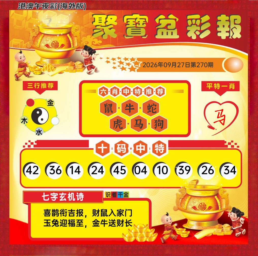 图片正在更新中……